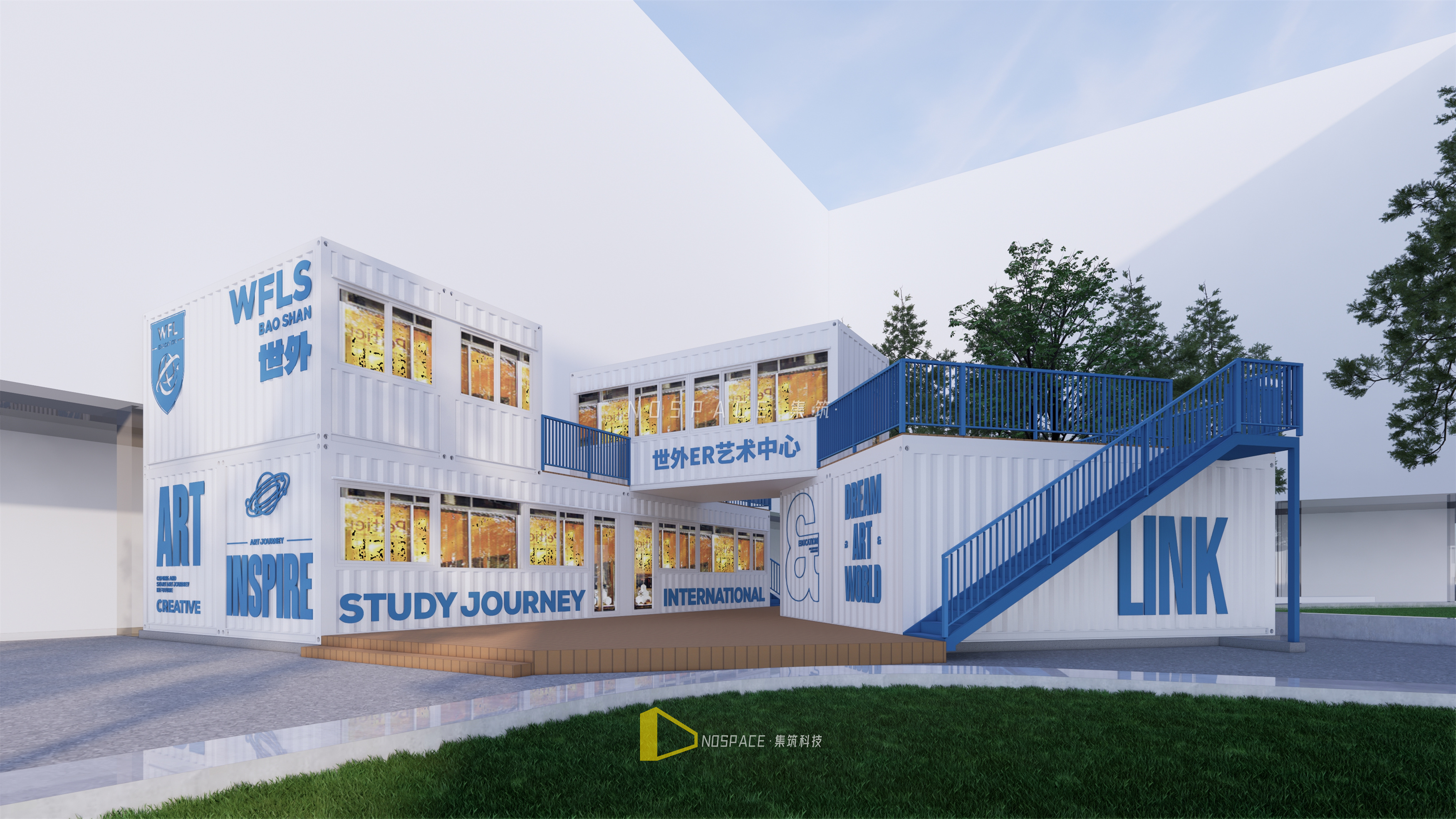 上海世外 ER 集装箱艺术中心丨中国上海丨集筑科技-3