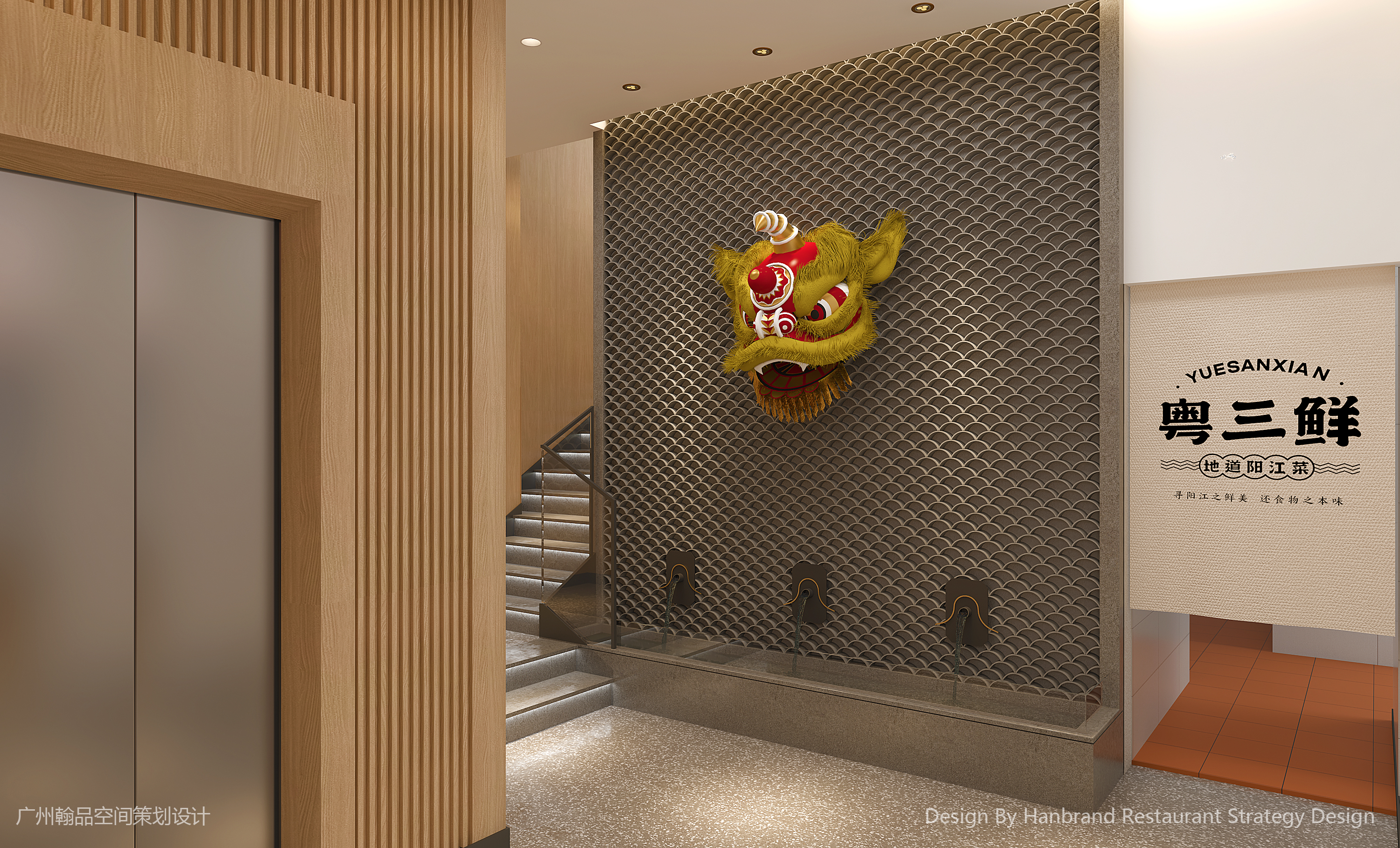 粤三鲜地道阳江菜餐厅-8