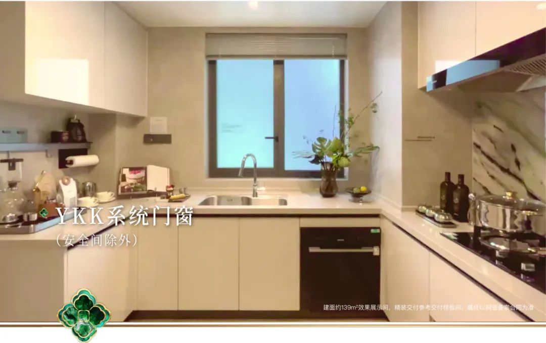 桂月云翠｜经典139㎡，江南绿城满配四房实用指南-43