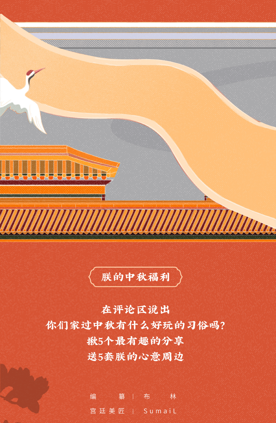 月饼卖卖卖完了，但是还有…-12