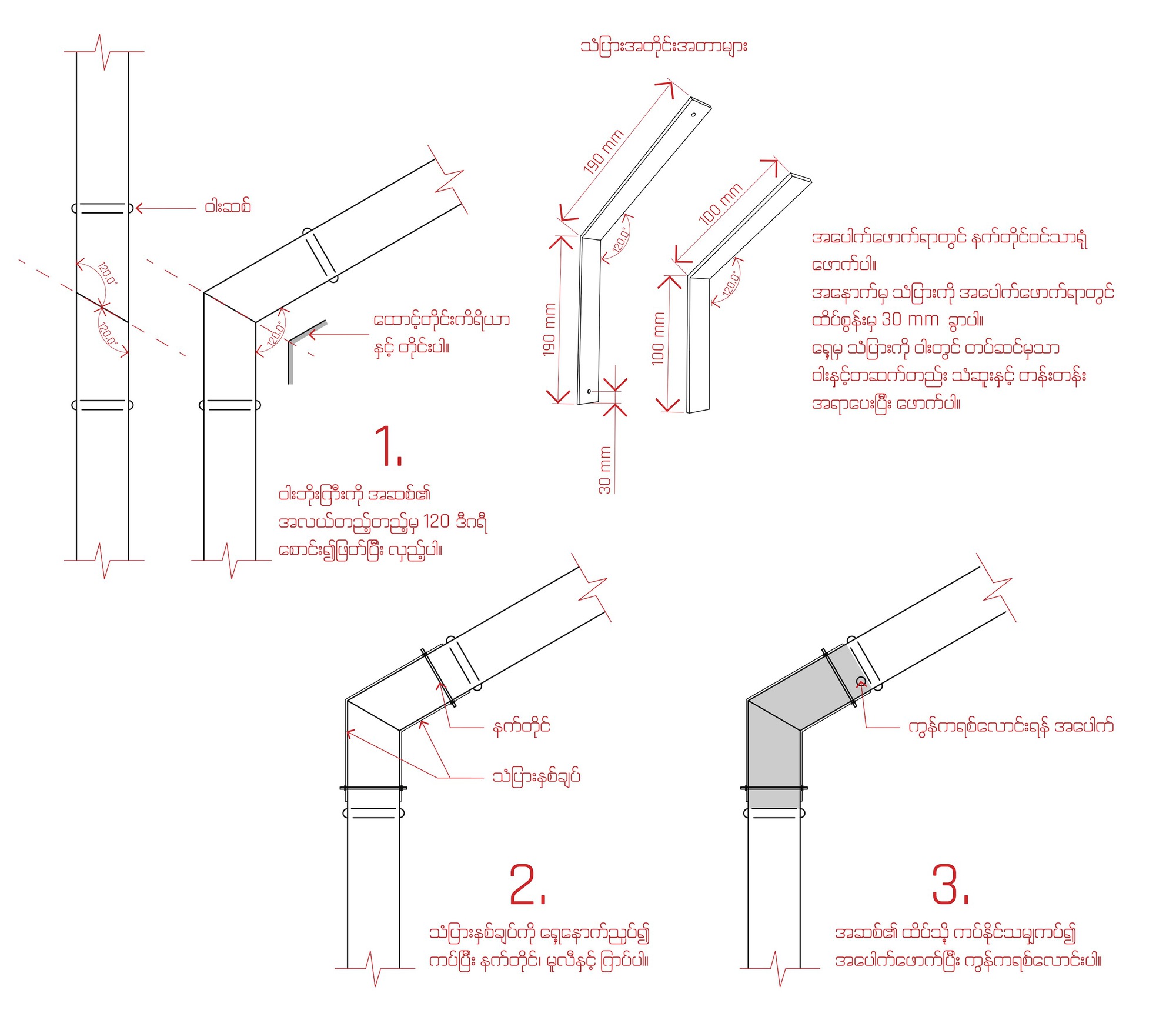 无限体育中心，蓝色圣殿丨缅甸-36