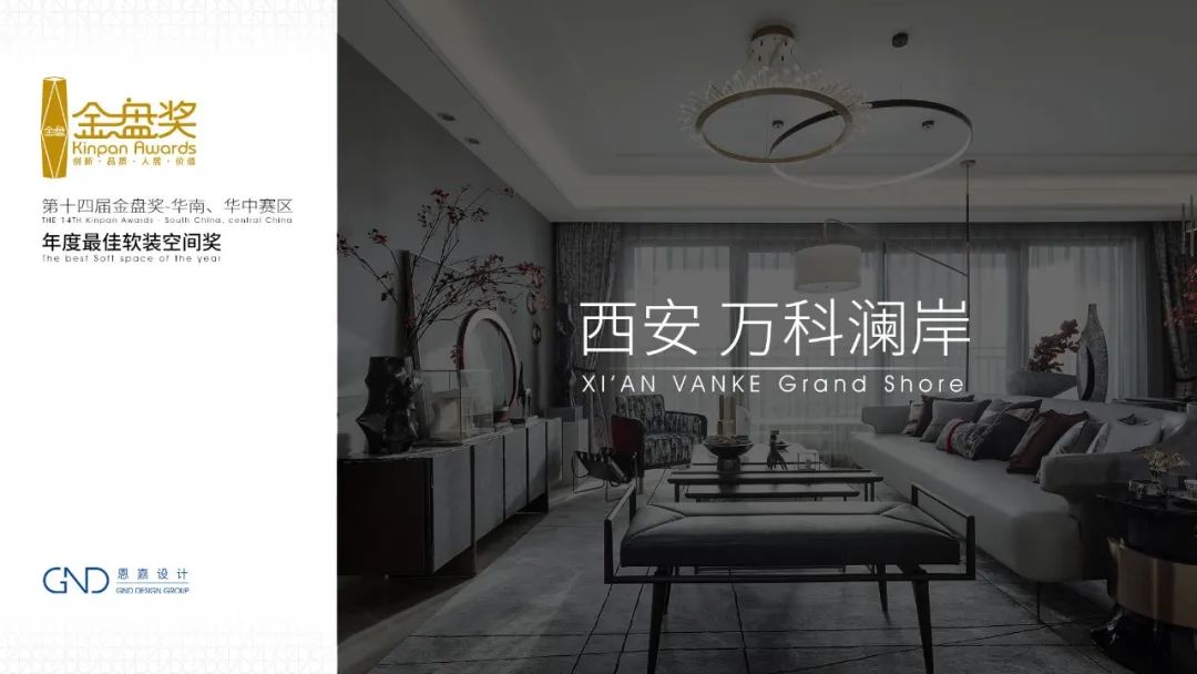 厦门 IOI 棕榈天峰豪宅 | 现代简约与生活艺术的完美融合-93