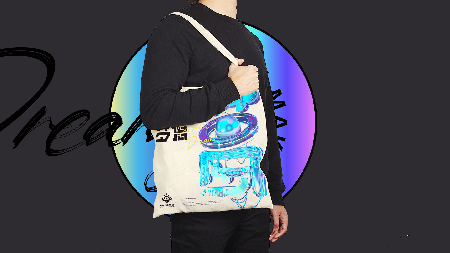 邛崃·羊安湖畔造梦节-34