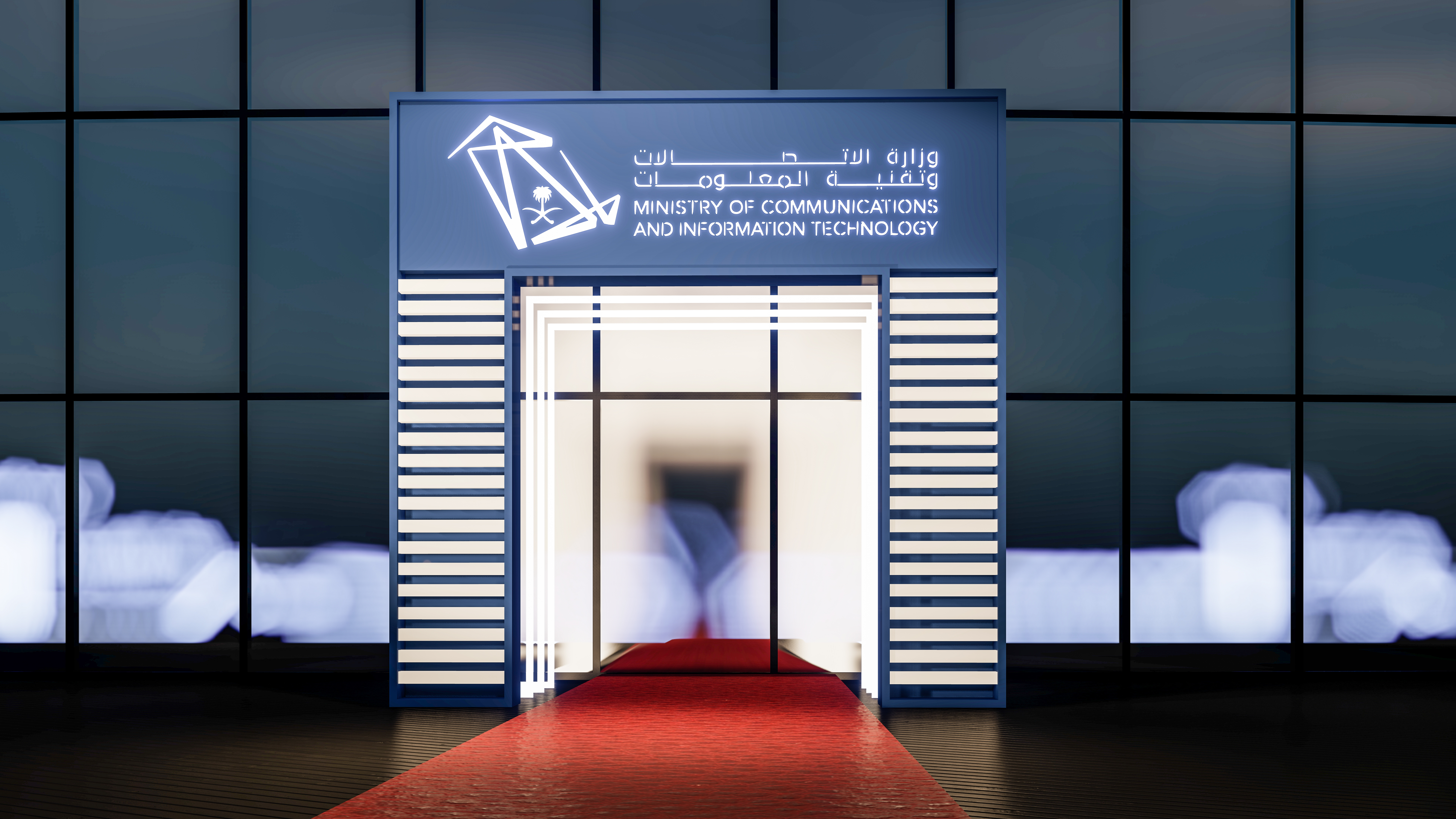 MCIT Event | وزارة الإتصالات والتقنية السعودية-14