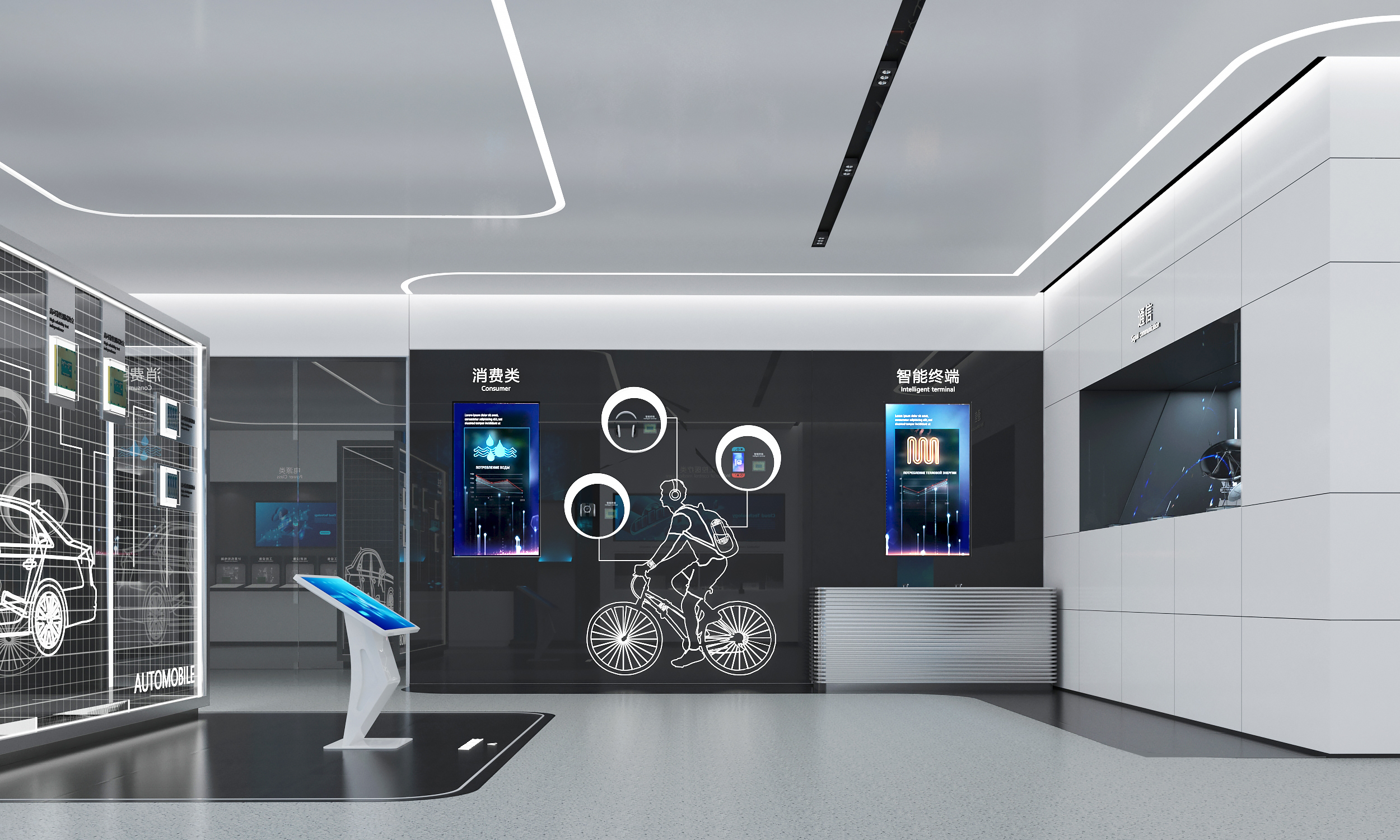 电子实业 企业展厅-19