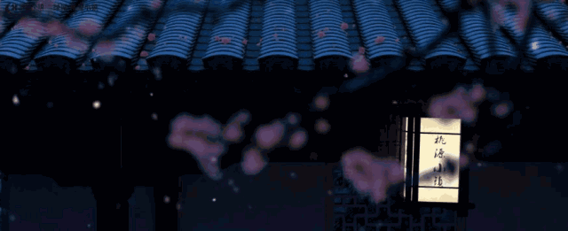 绍兴花语堂丨中国绍兴丨浙江东南建筑设计院,苏州园林设计院,矩阵纵横,矩阵鸣翠-10