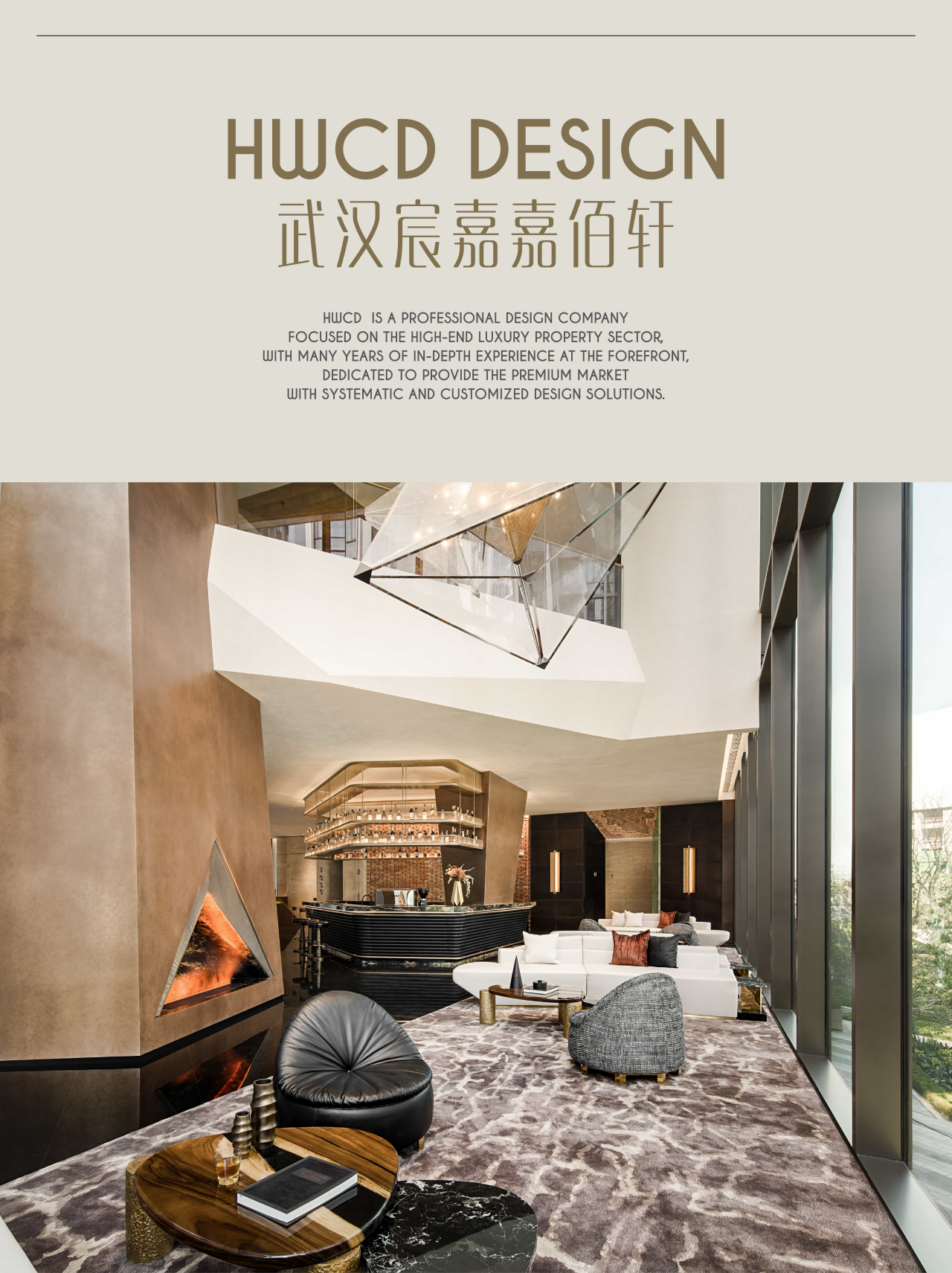 新作 HWCD5｜Retro Futurism 打破风格固化，定义潮流范式-60