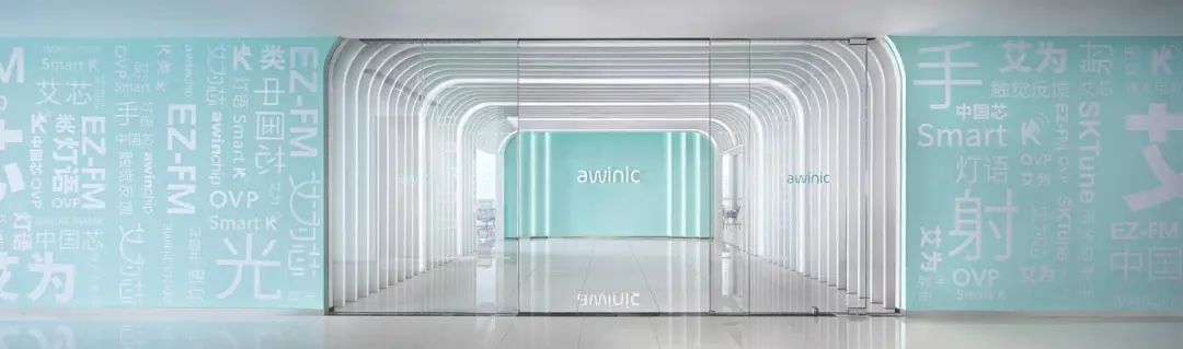 科技公司的优雅浪漫苏州办公设计-72