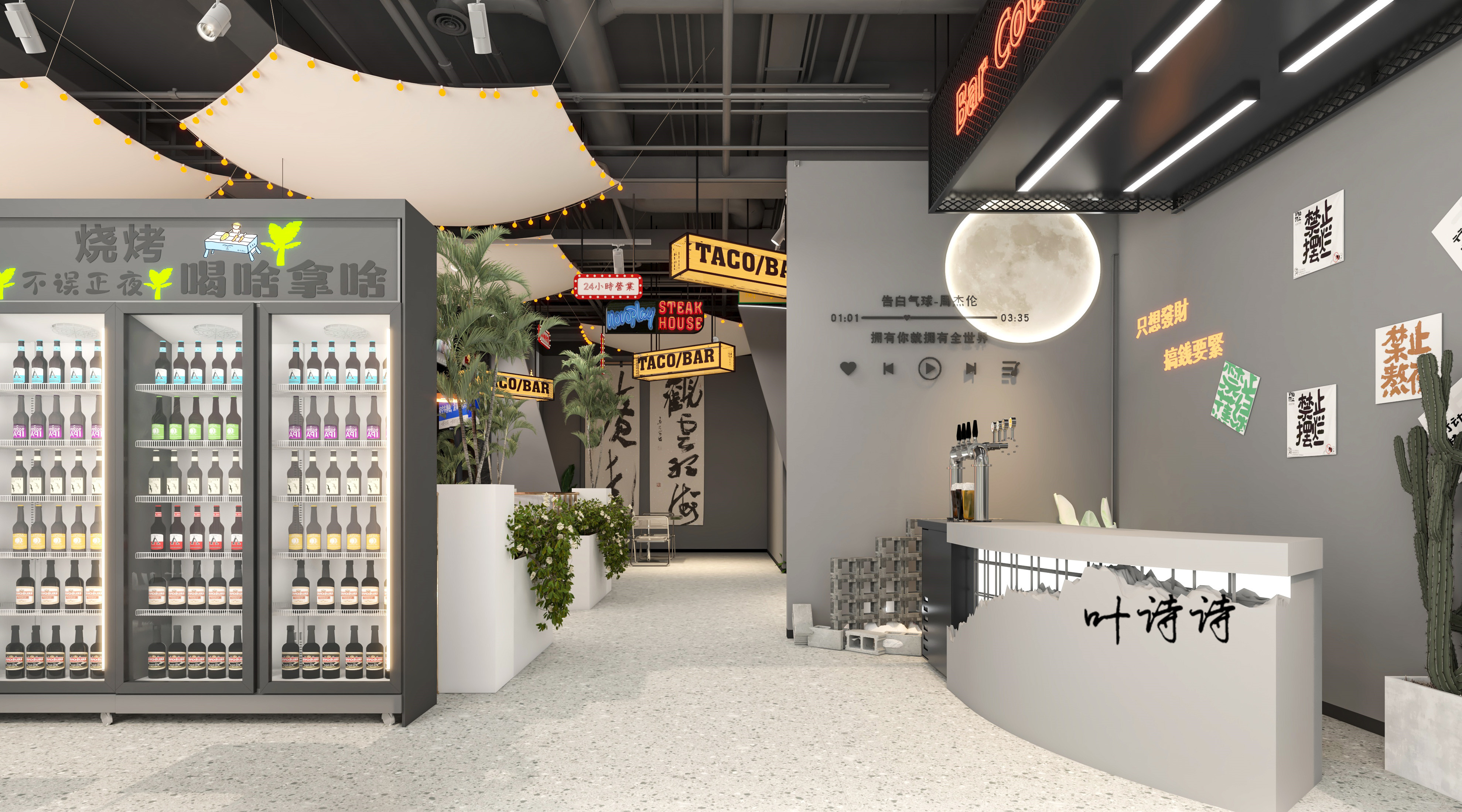 烧烤店设计|夏天的仪式感从撸串开始-1