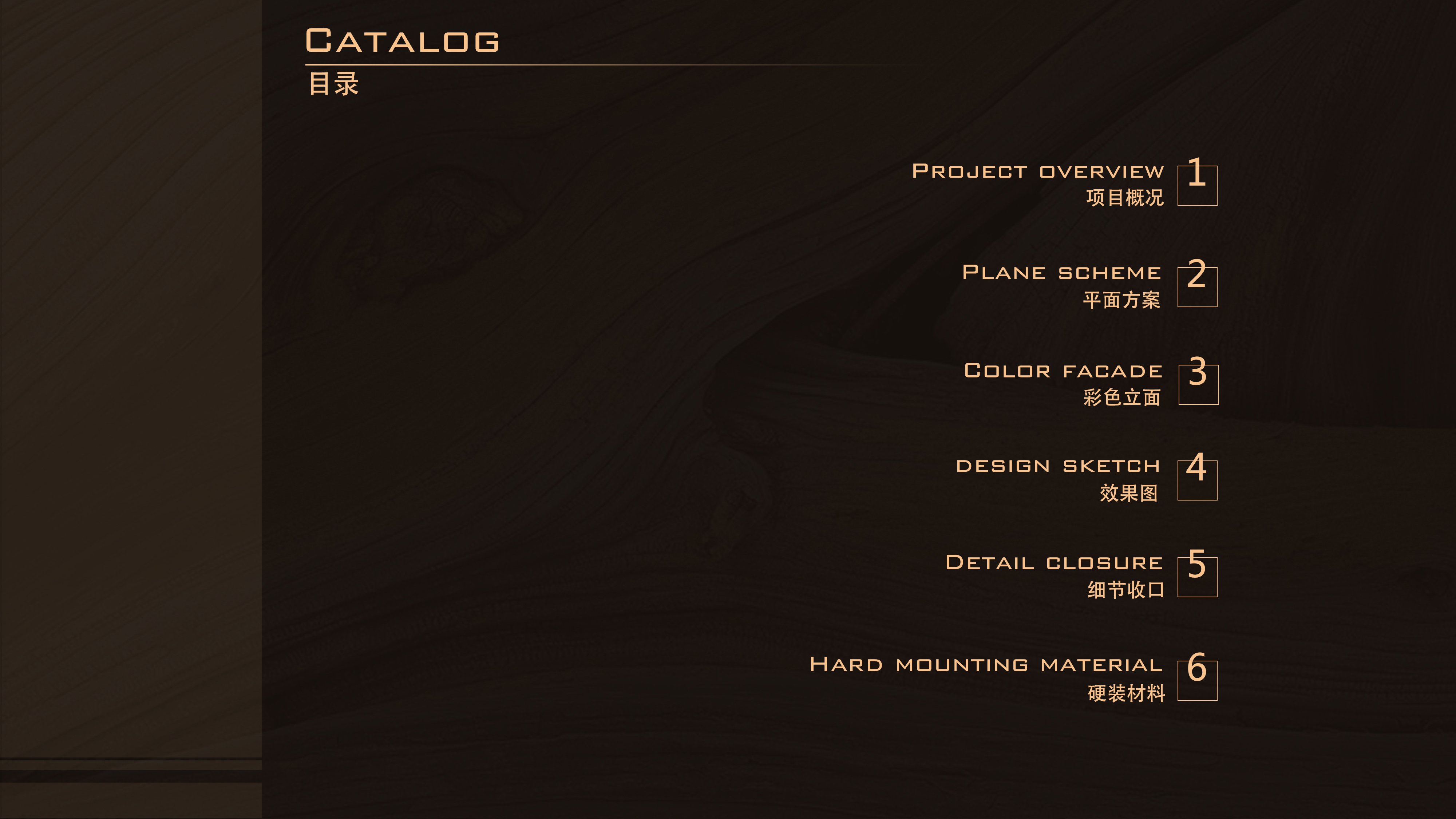 酒店餐厅设计方案丨卓美设计-13