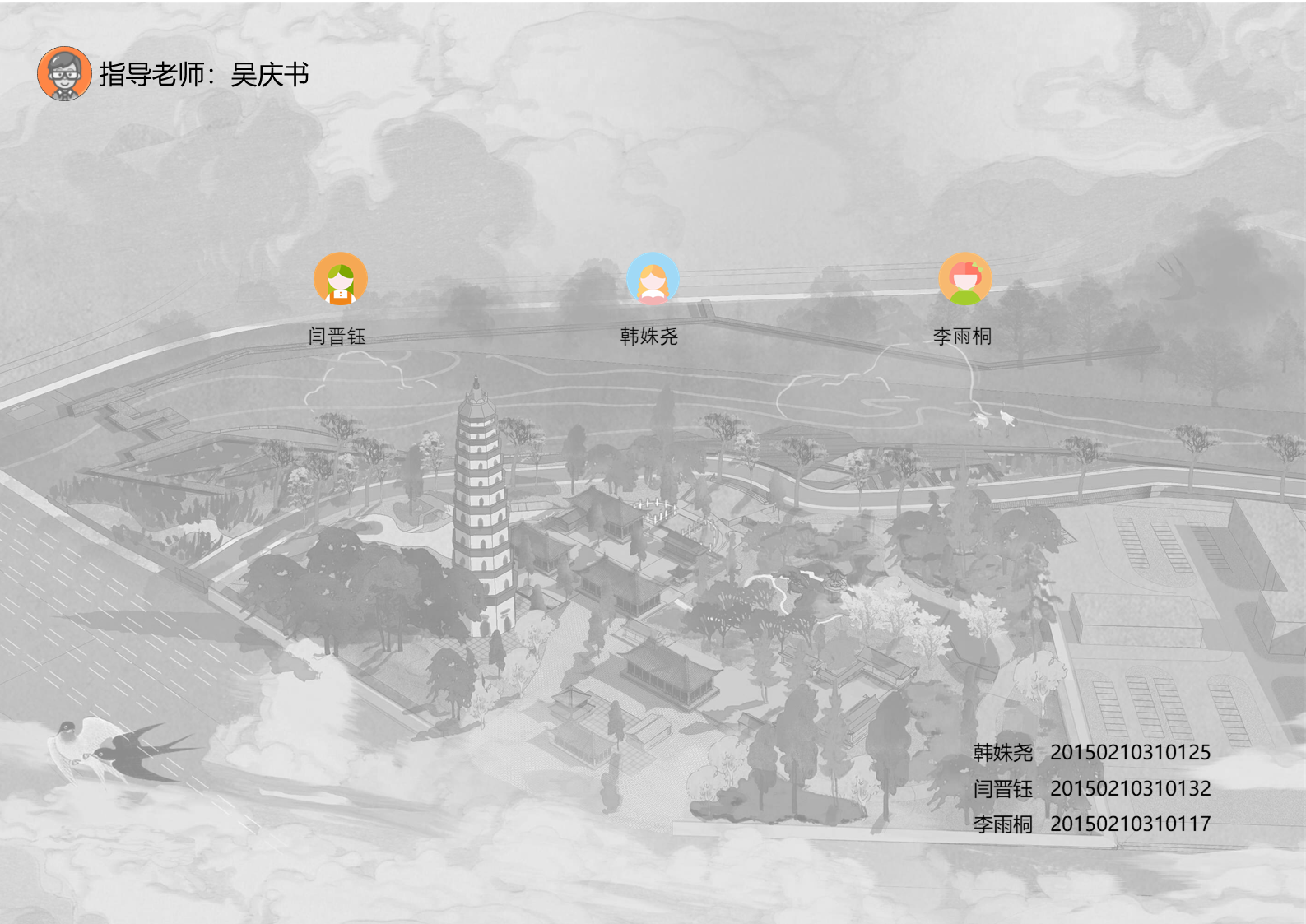 海口明昌塔遗址公园丨中国海口-6