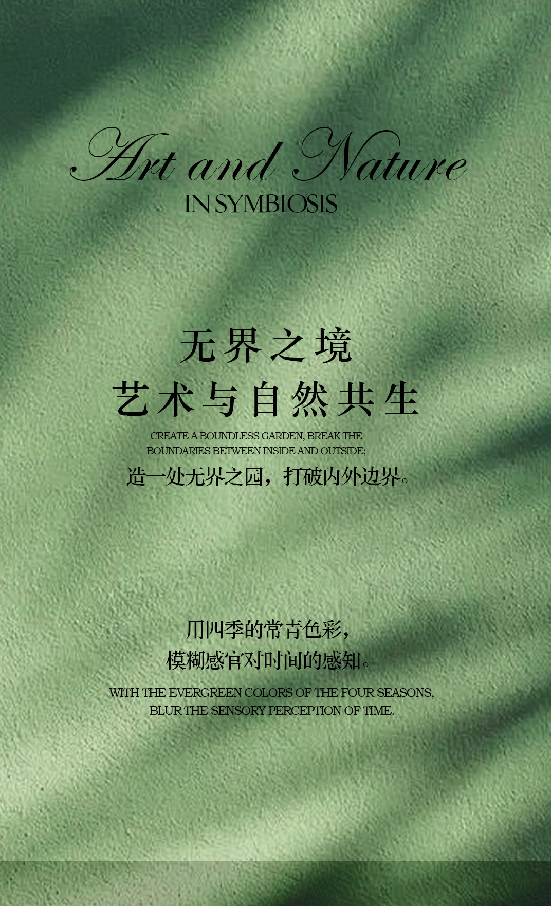 重庆·绿城春风晴翠入园大堂丨中国重庆-1