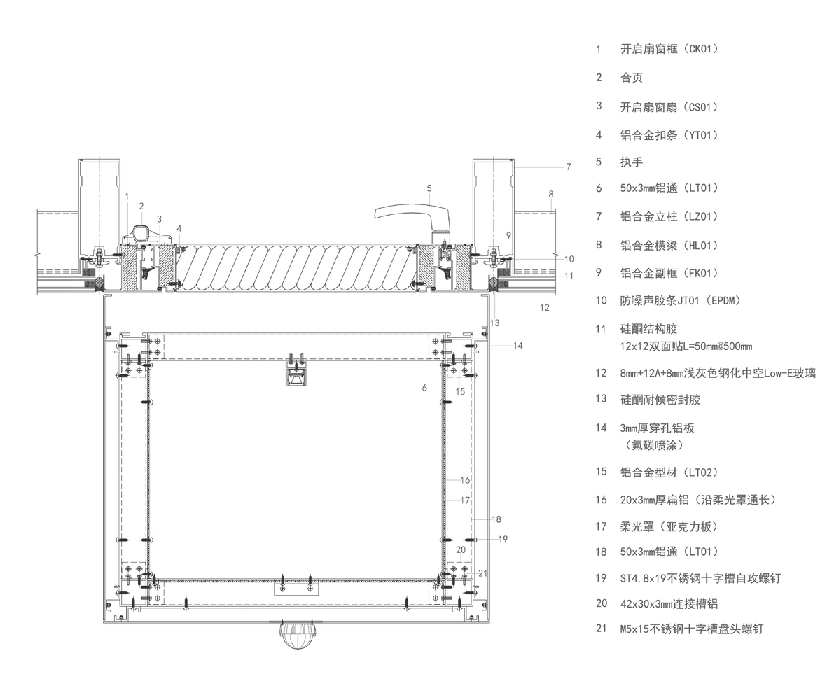 China Merchants Bank, Shenzhen China Architecture Design - Research Group-58