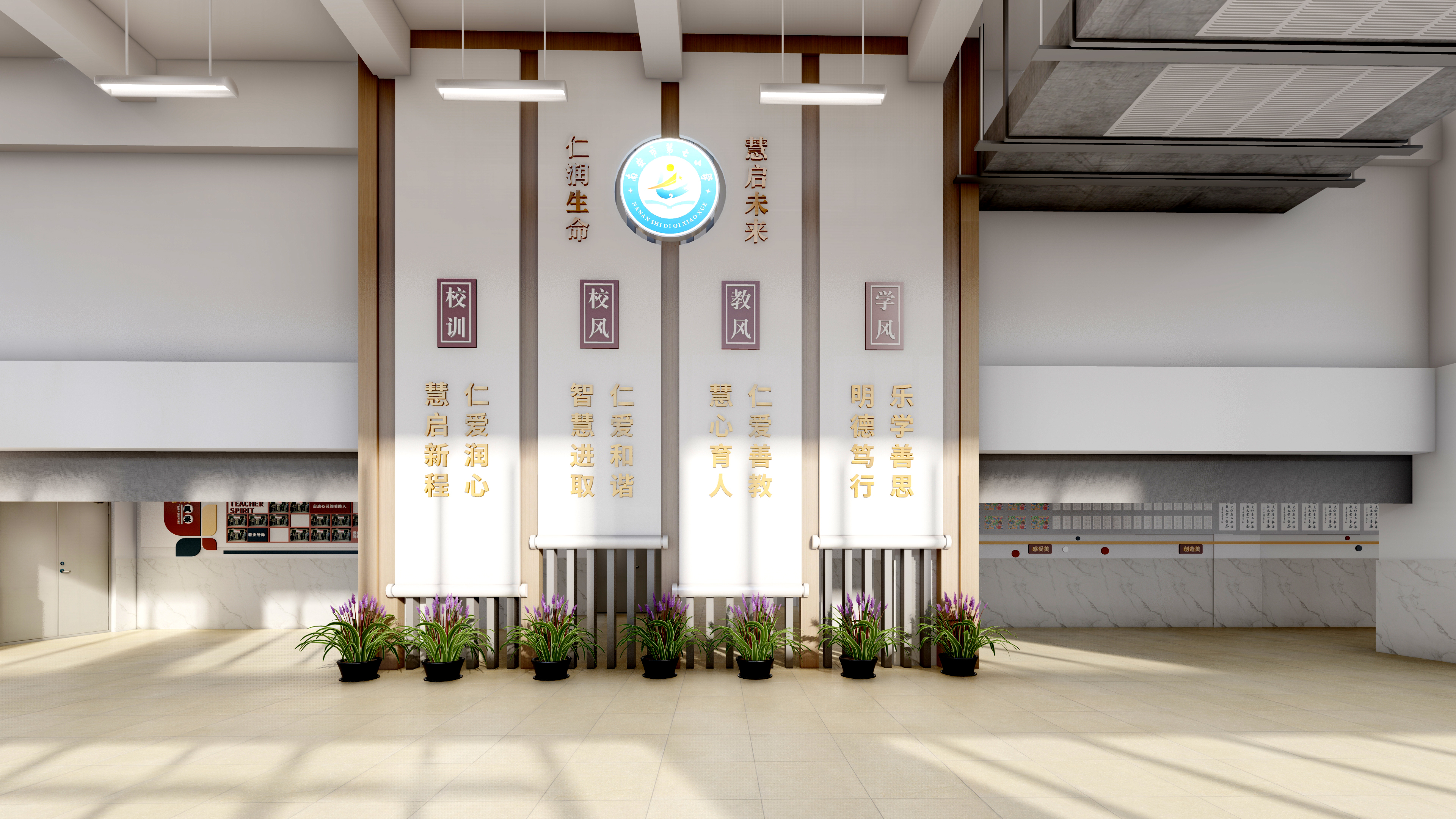 学校大厅文化-0