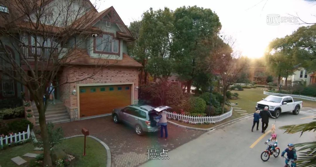 《都挺好》里的家装风格大解析-13