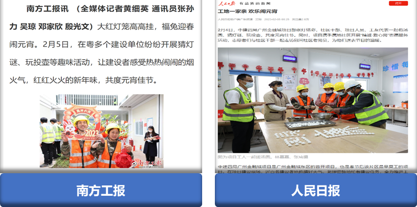 近零耗装配式摩天楼”如何拔地而起？-284