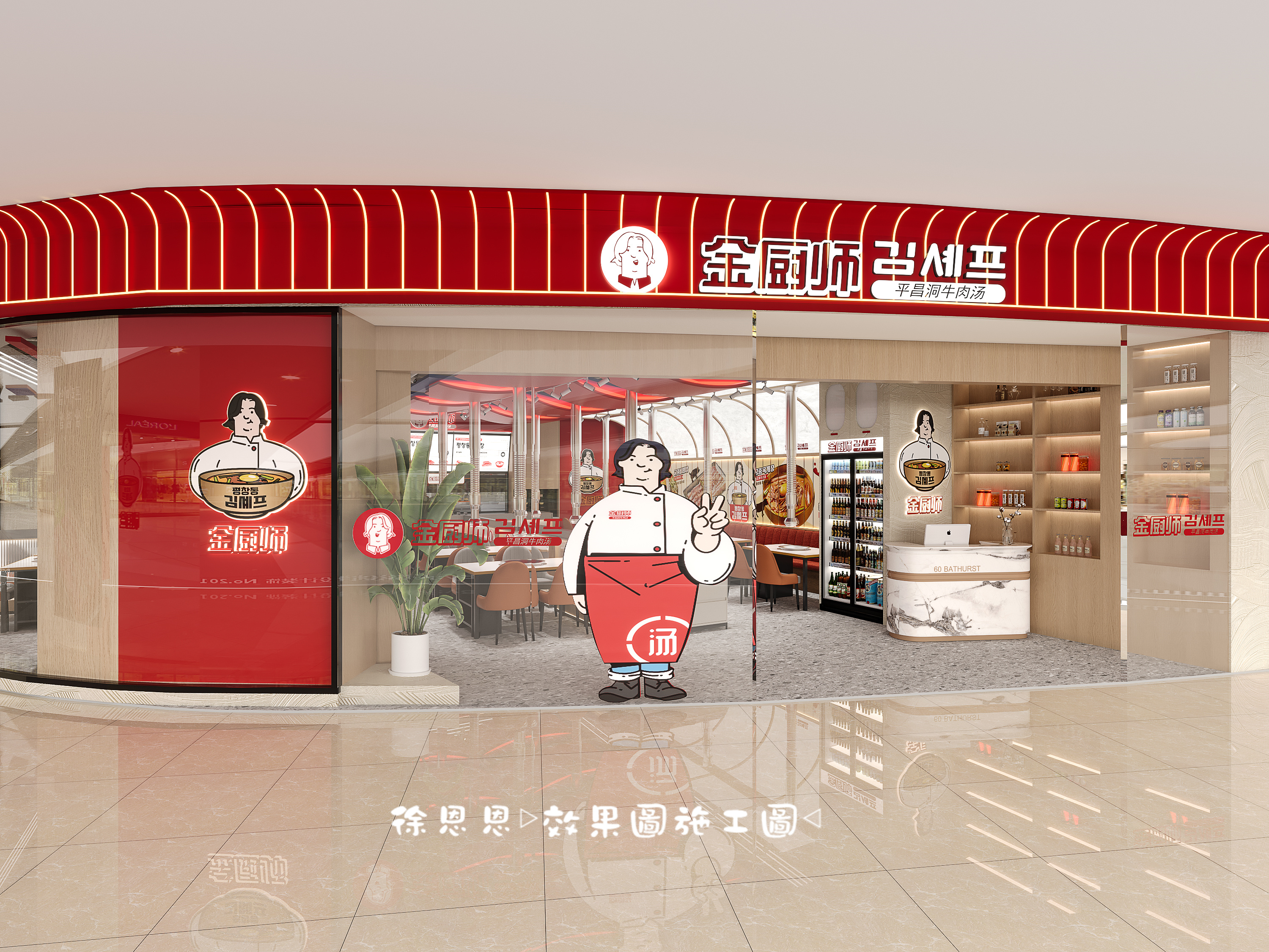 韩式烤肉店，年轻人都爱这款-6