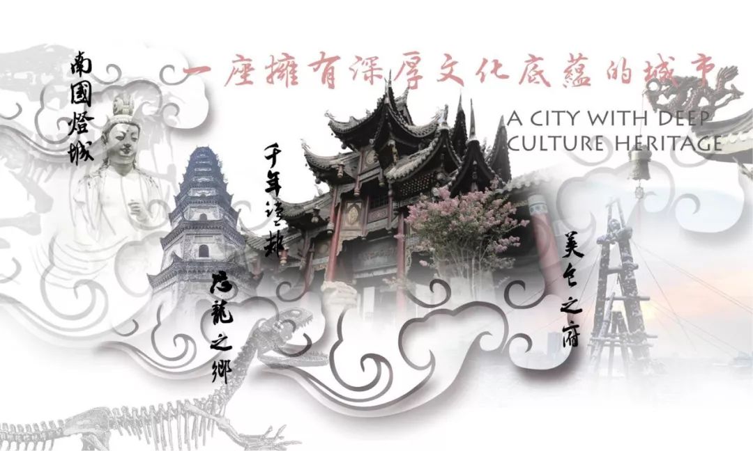 盐运九曲，八里秦淮 | 绿地西南 • 自贡-13