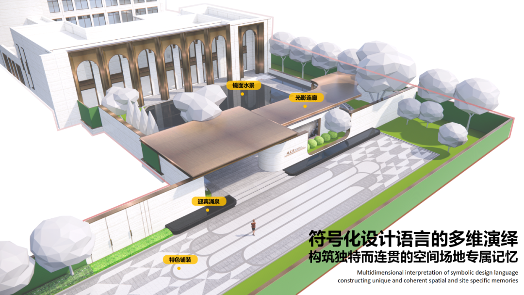 城发投·云澜悦府营销中心景观荣获GHDA环球人居设计大奖-38