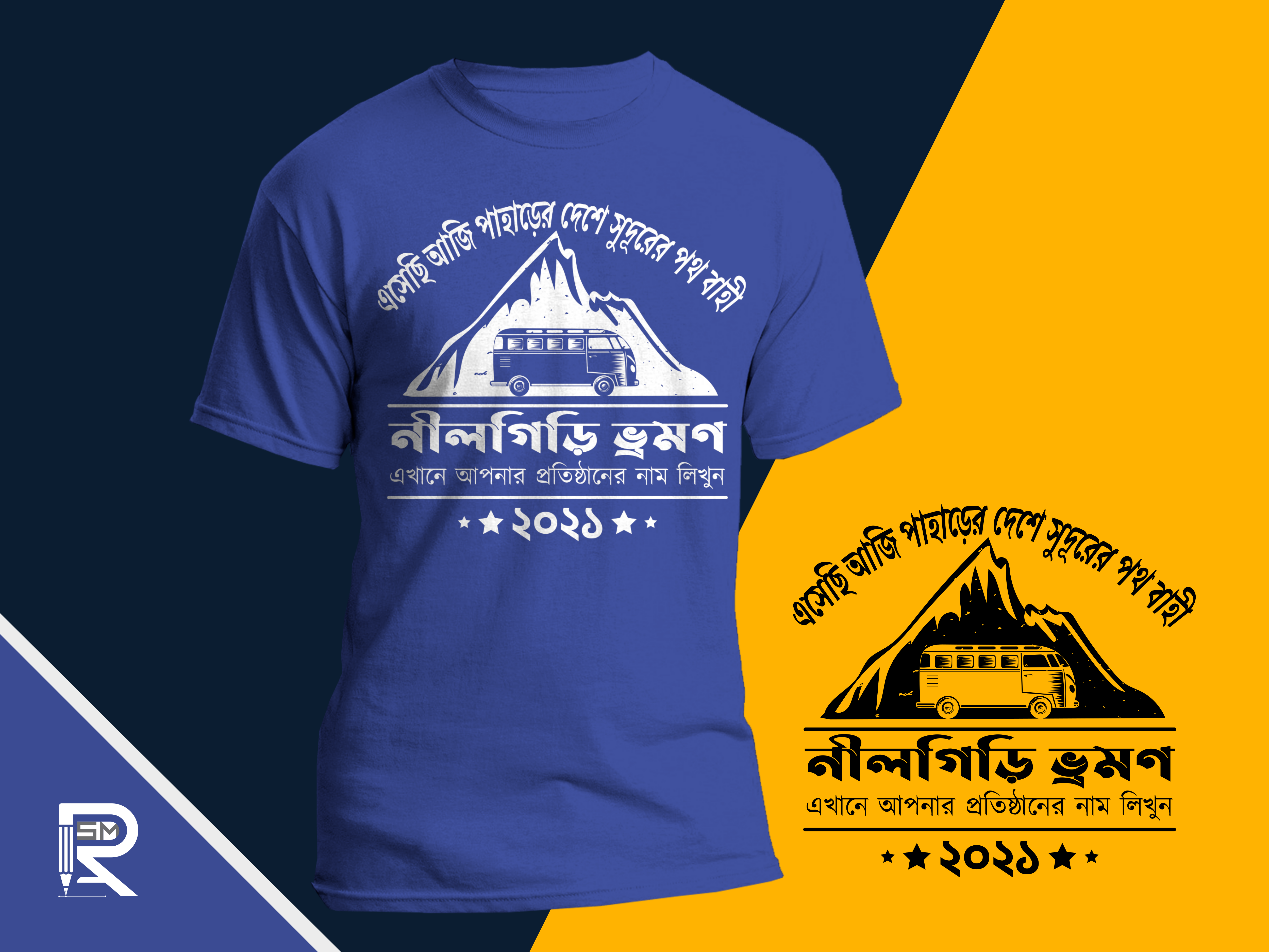 T Shirt Designs Portfolio-3