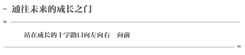 西安中海·学仕里丨中国西安丨深圳市派澜景观规划设计有限公司-15