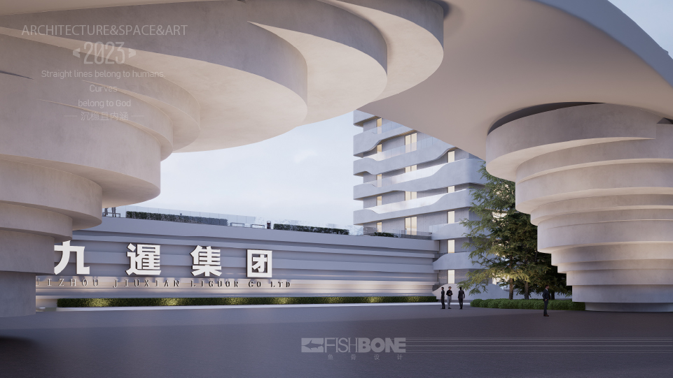 九暹酒厂（新厂）-4