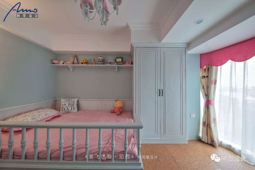 阿墨设计出品《美飞色舞》-56