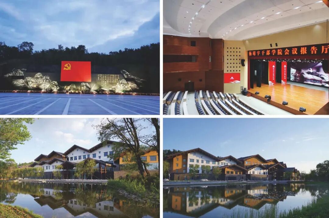 喜报|建苑集团吉林杨靖宇干部学院全咨项目荣获2024年度全过程工程咨询特色案例奖-29