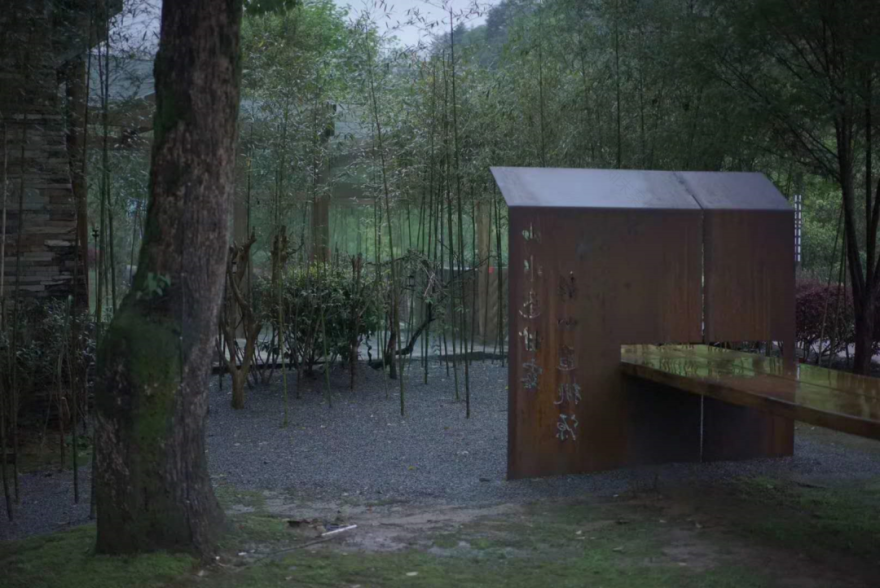 雨中探秘九龙湾山庄 | 茶空间与自然共生的宁静之美-16