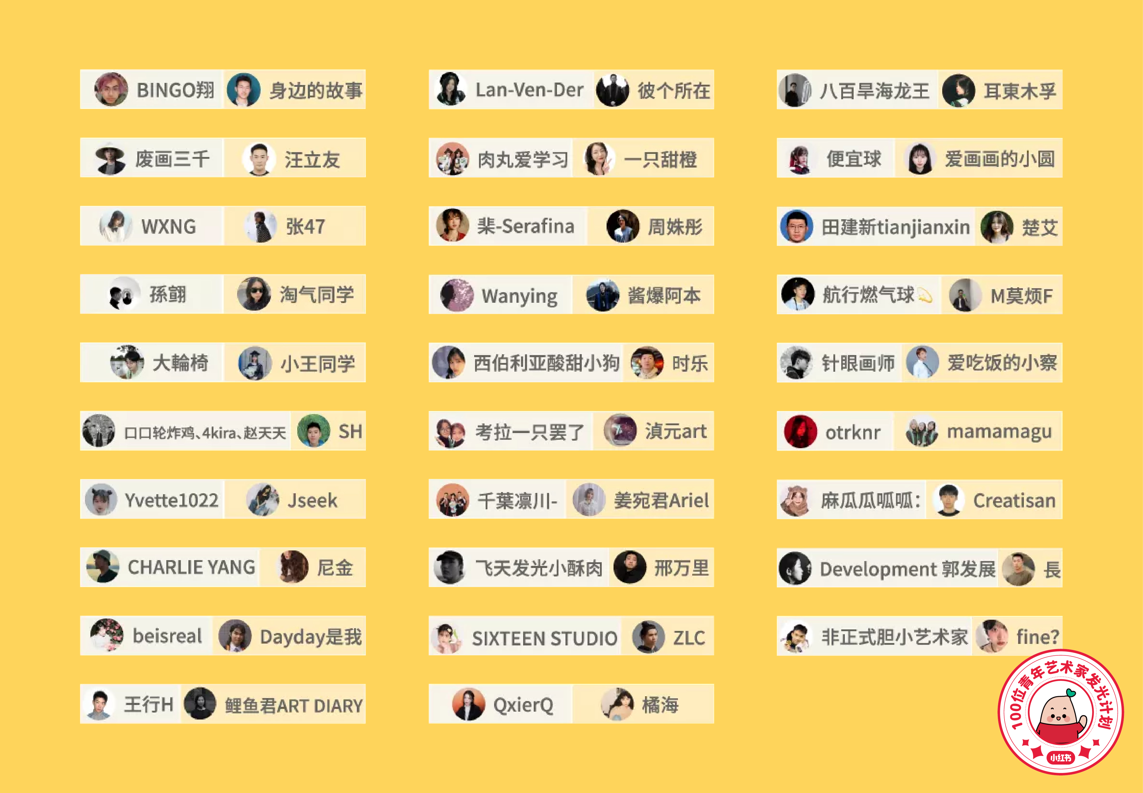 TX 淮海跨界毕业展丨中国上海-8