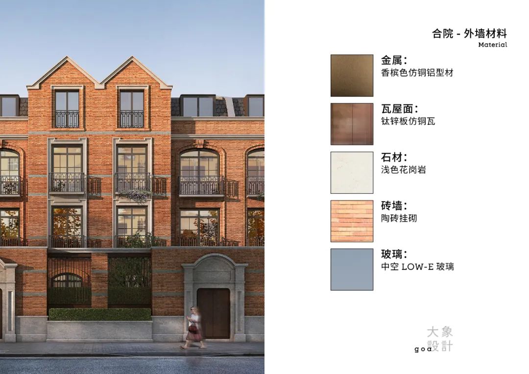 上海天潼198·百年历史风貌大宅丨中国上海-128