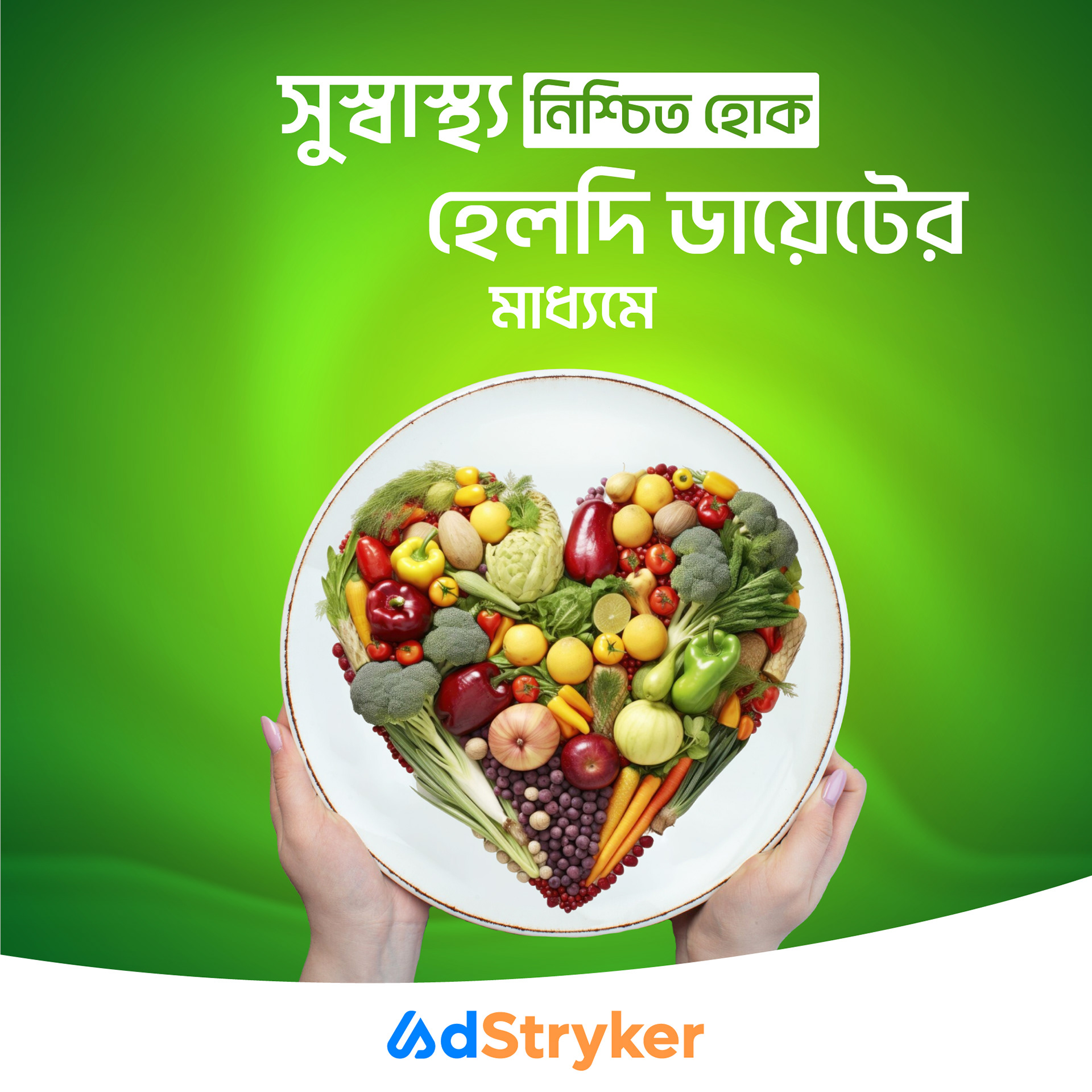 Instagram Post | Ads Banner | Social Media Post-6