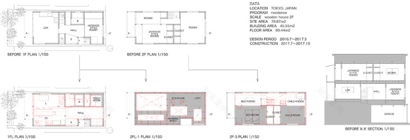 “从天花到地板”住宅丨日本东京丨河内建築設計事務所-28
