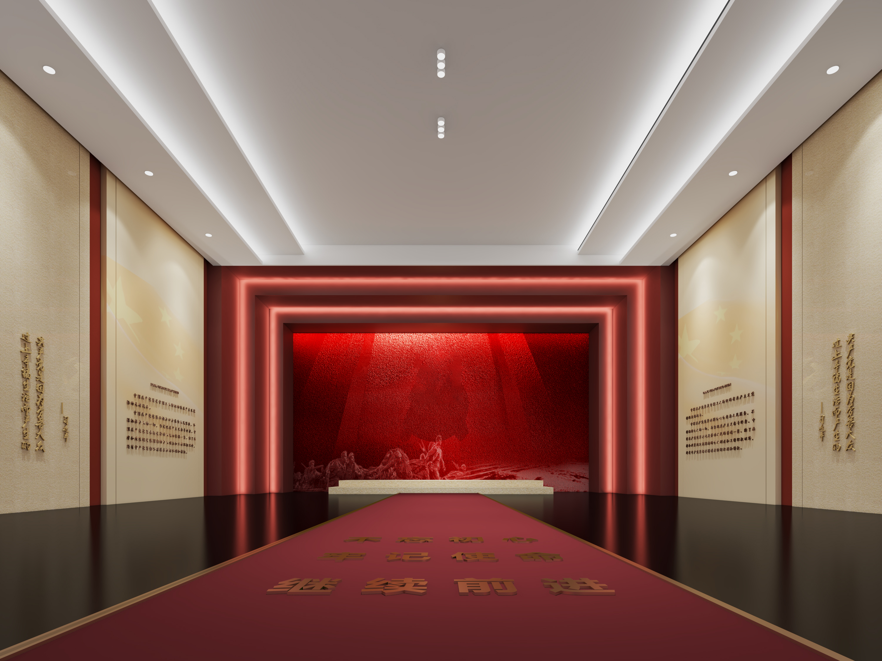 2023——党建项目-1