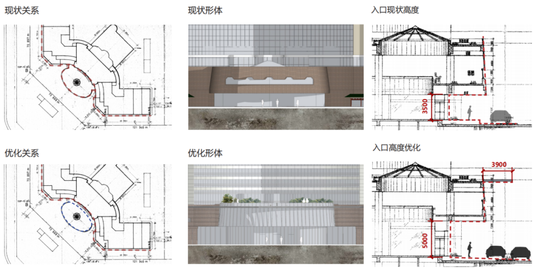 北京港澳中心外立面装修及内部改造丨中国北京丨北京市建筑设计研究院股份有限公司第十一建筑设计院-31