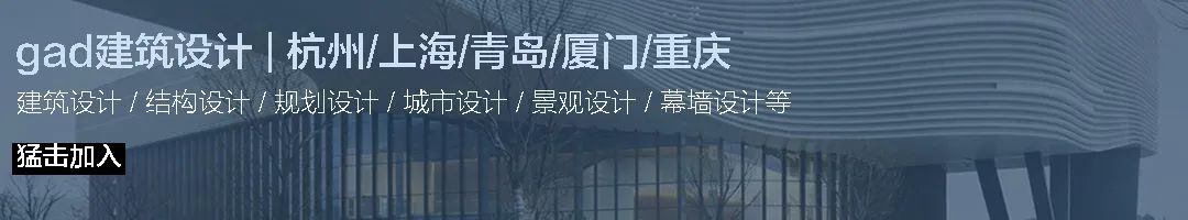 郡安里丨中国浙江丨gad-4