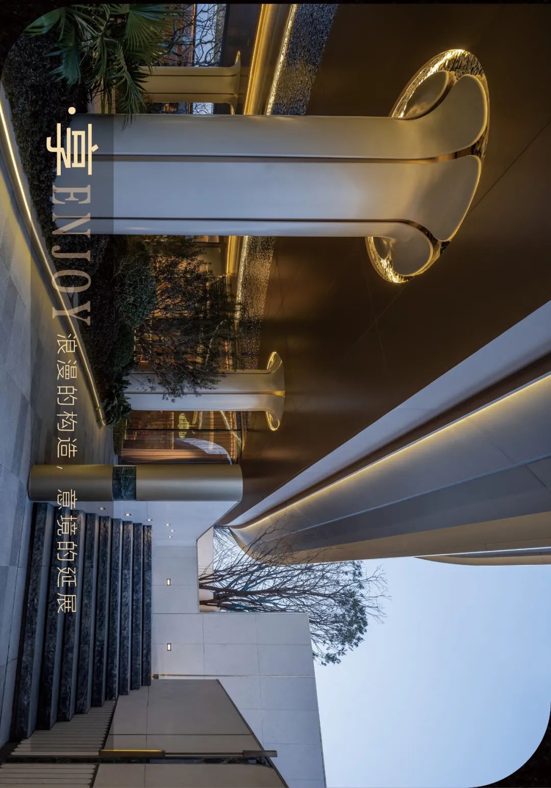 曲韵漫境·合肥城建梓桐院丨罗朗设计-41