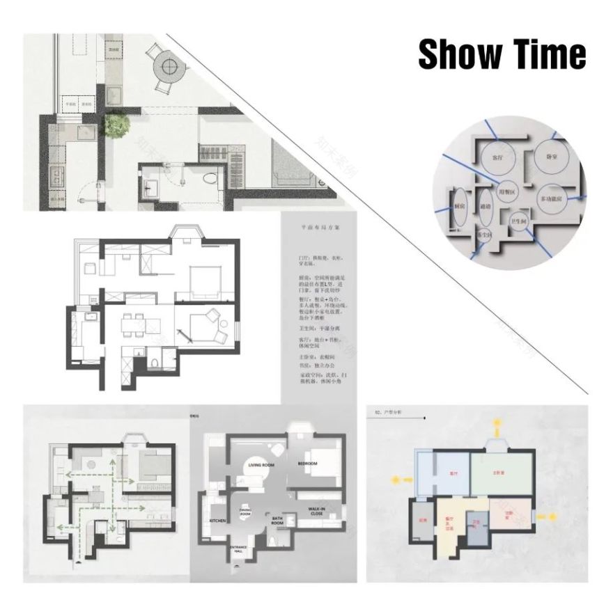 内卷的设计部年度考核丨公司设计部-26