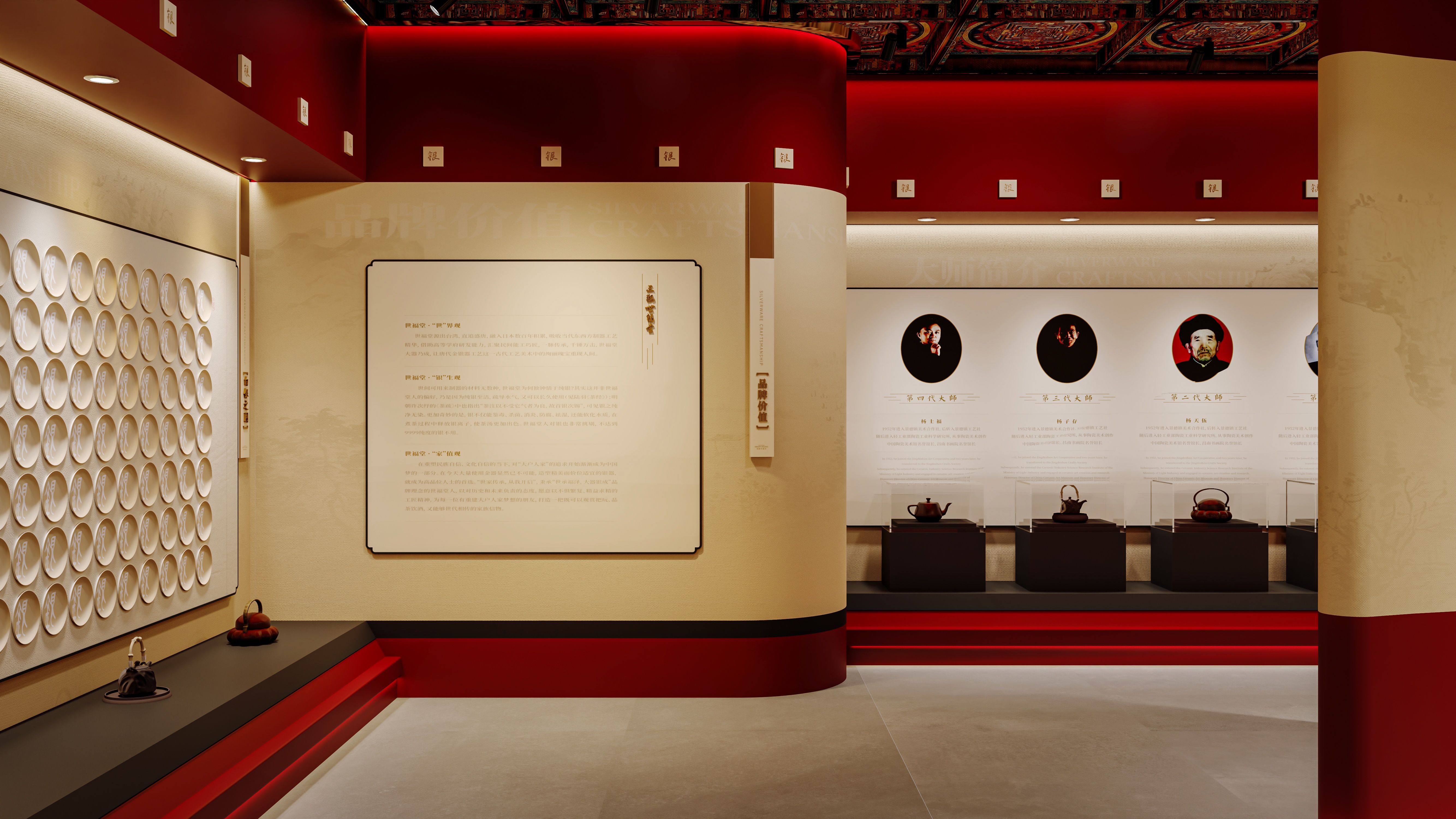 世福堂银器展厅丨隐光觅境空间设计事务所（LumenSeek Studio）-15