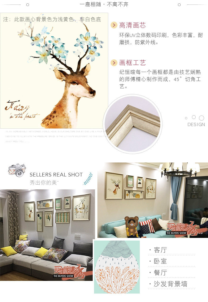 北欧风客厅装饰画设计，打造简约艺术空间-7