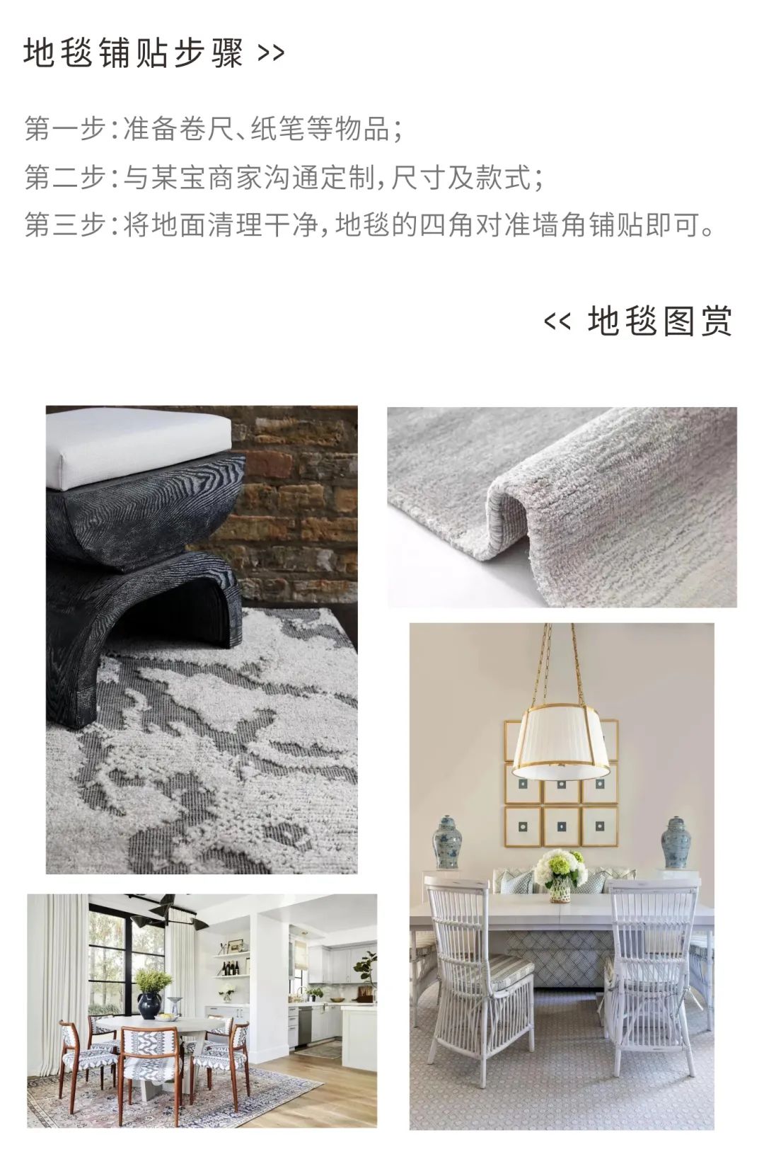 浙江云信装饰工程有限公司 | 打造美好生活的室内设计专家-4