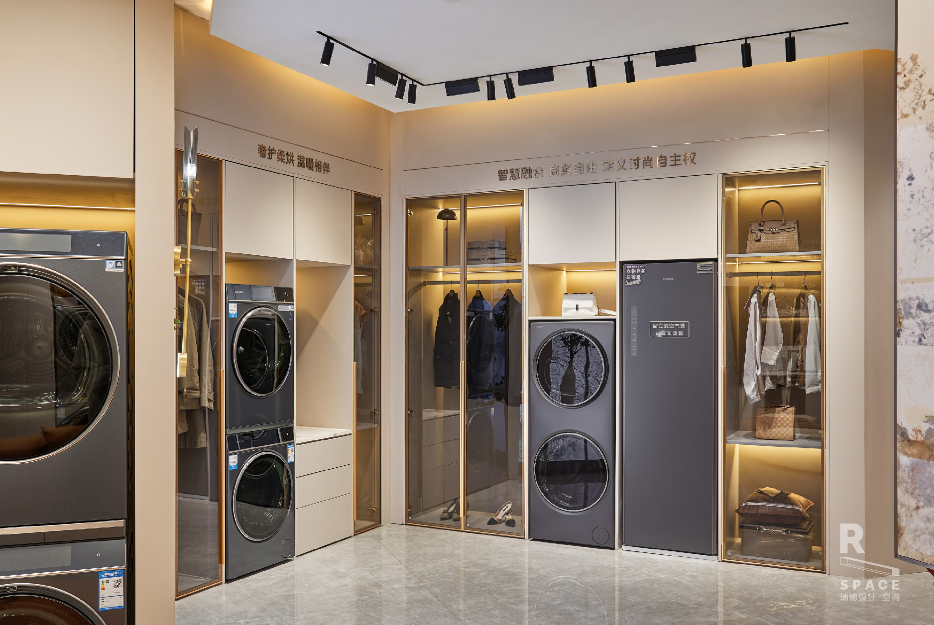卡萨帝洗护艺术空间系列丨瑞德设计·空间-45