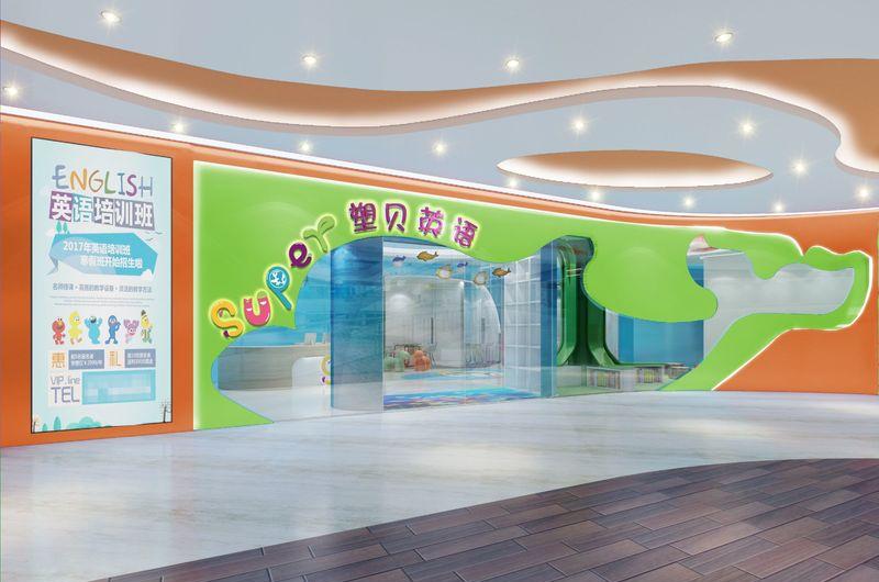 海洋世界剑桥少儿英语教育培训设计-10