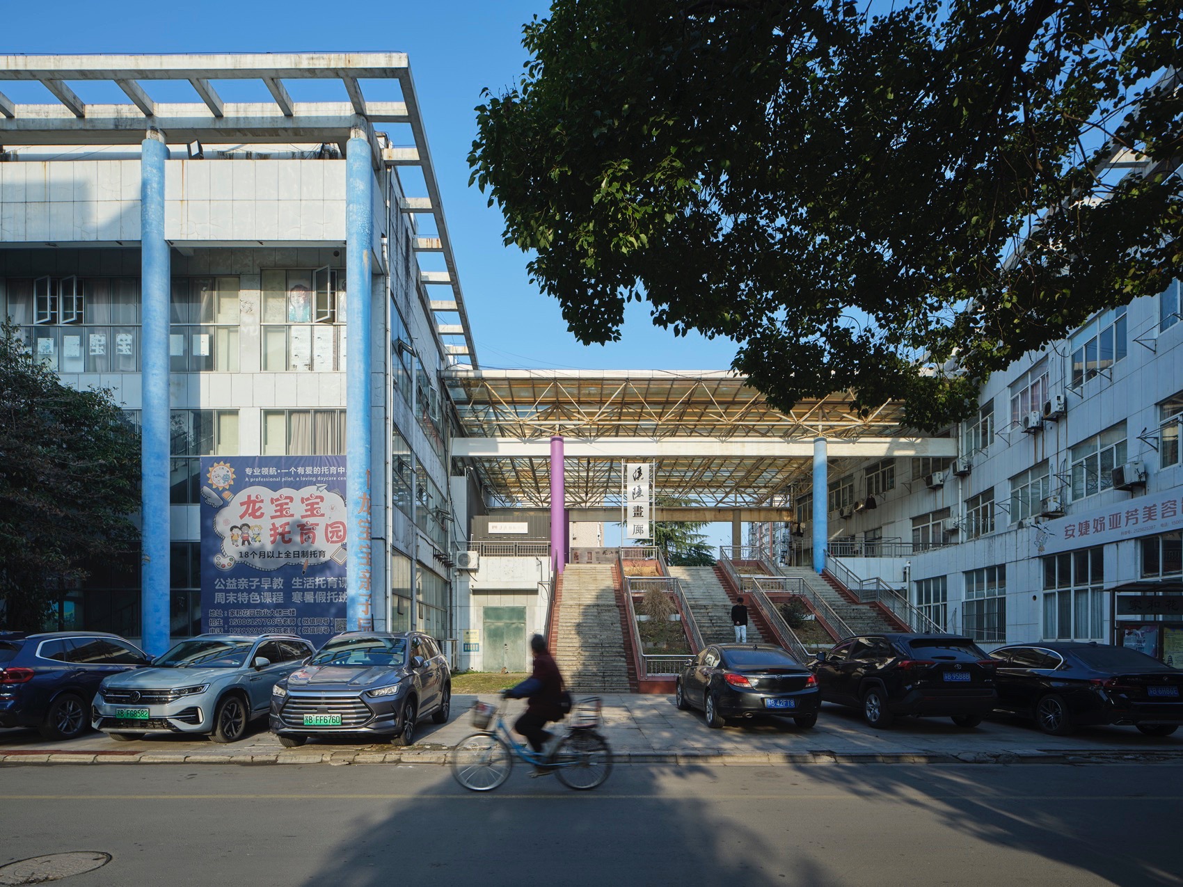 宜兴溪隐画廊,隐于社区的艺术空间丨中国阳泉丨礽建筑+关念工斯-3