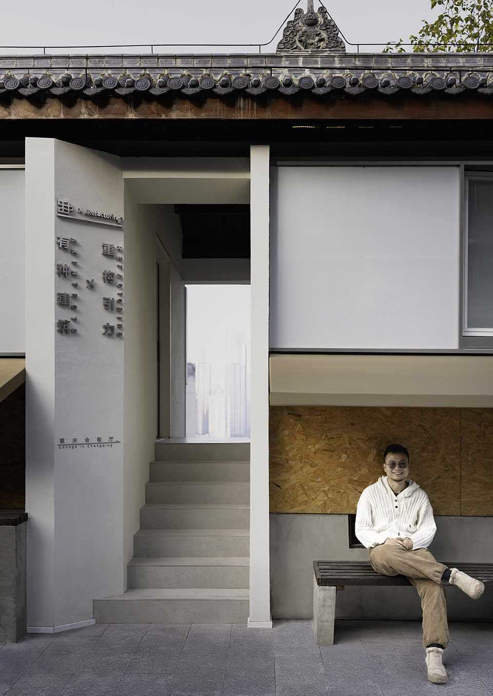 悬崖上的工作室丨中国重庆丨有种建筑-29