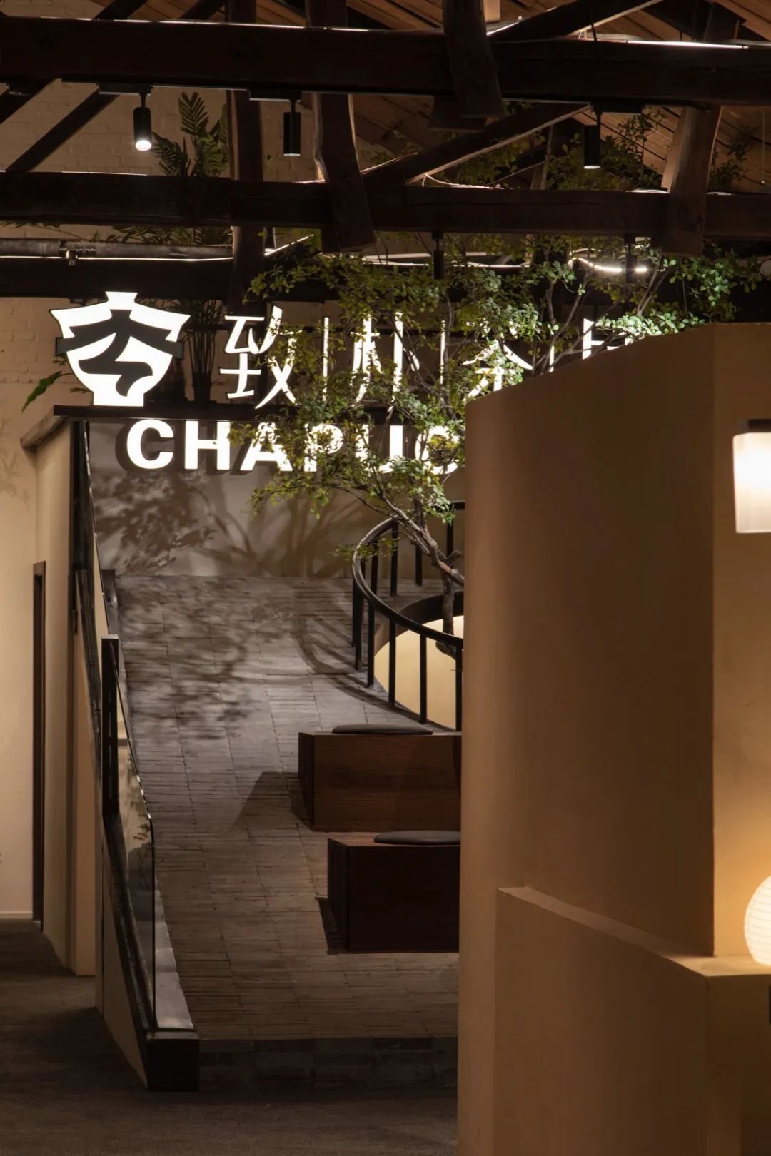 旧厂房的诗意再生·茶肆空间的更新设计（致朴茶肆）丨斑斓空间设计-17