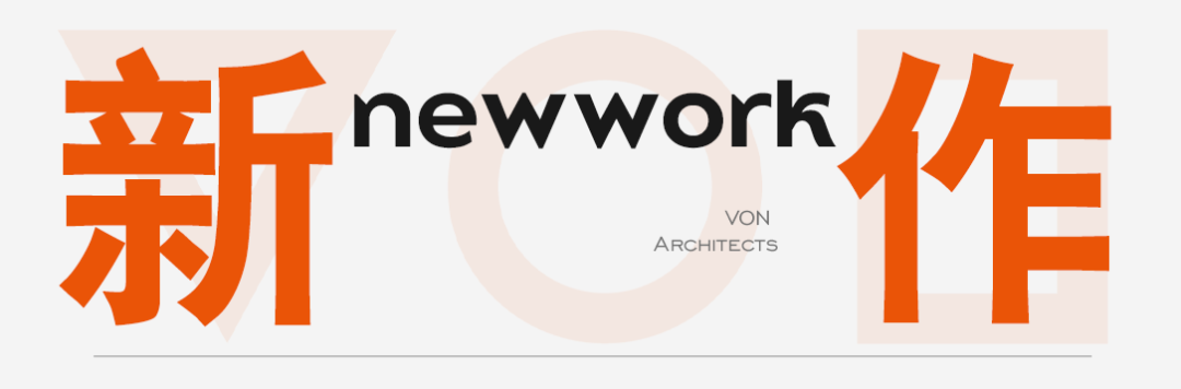 浙江省云和中学校史馆改造工程丨中国丽水丨上海丰间建筑设计咨询有限公司-0