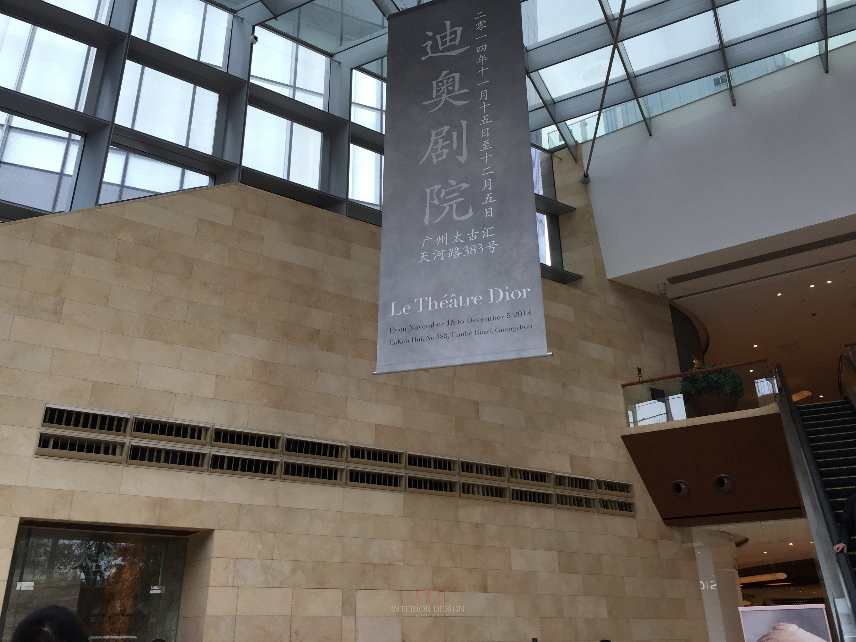 广州太古汇及写字楼-10