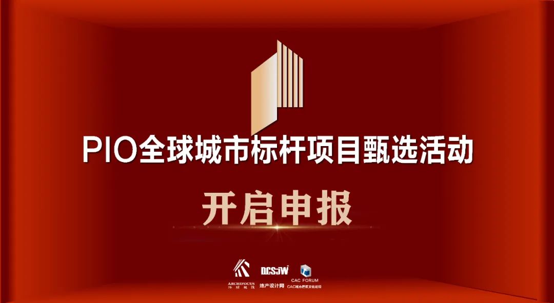 冰岛 EDITION 酒店丨ISC,T.ark,Roman and Williams-77