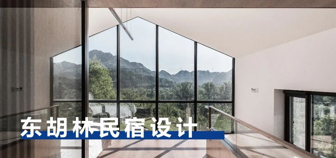 流动之家 · 释放空间的生活美学丨中国北京丨未来以北工作室-65